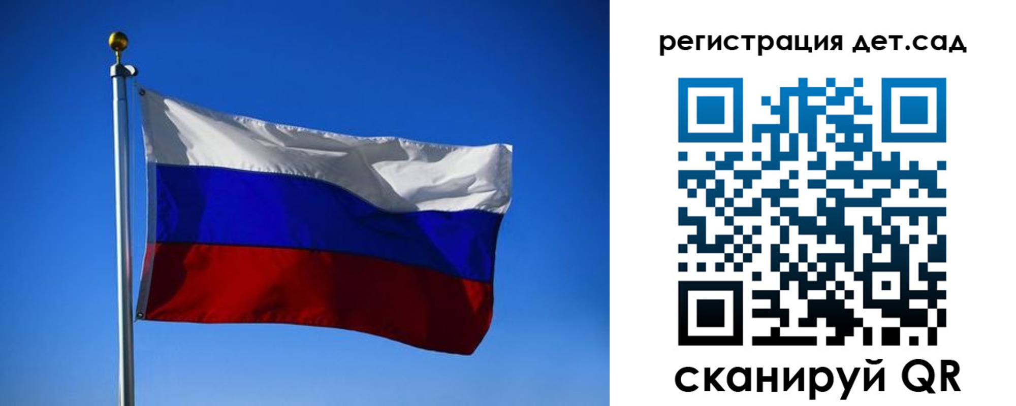 прописка для военкомата в Нерчинске