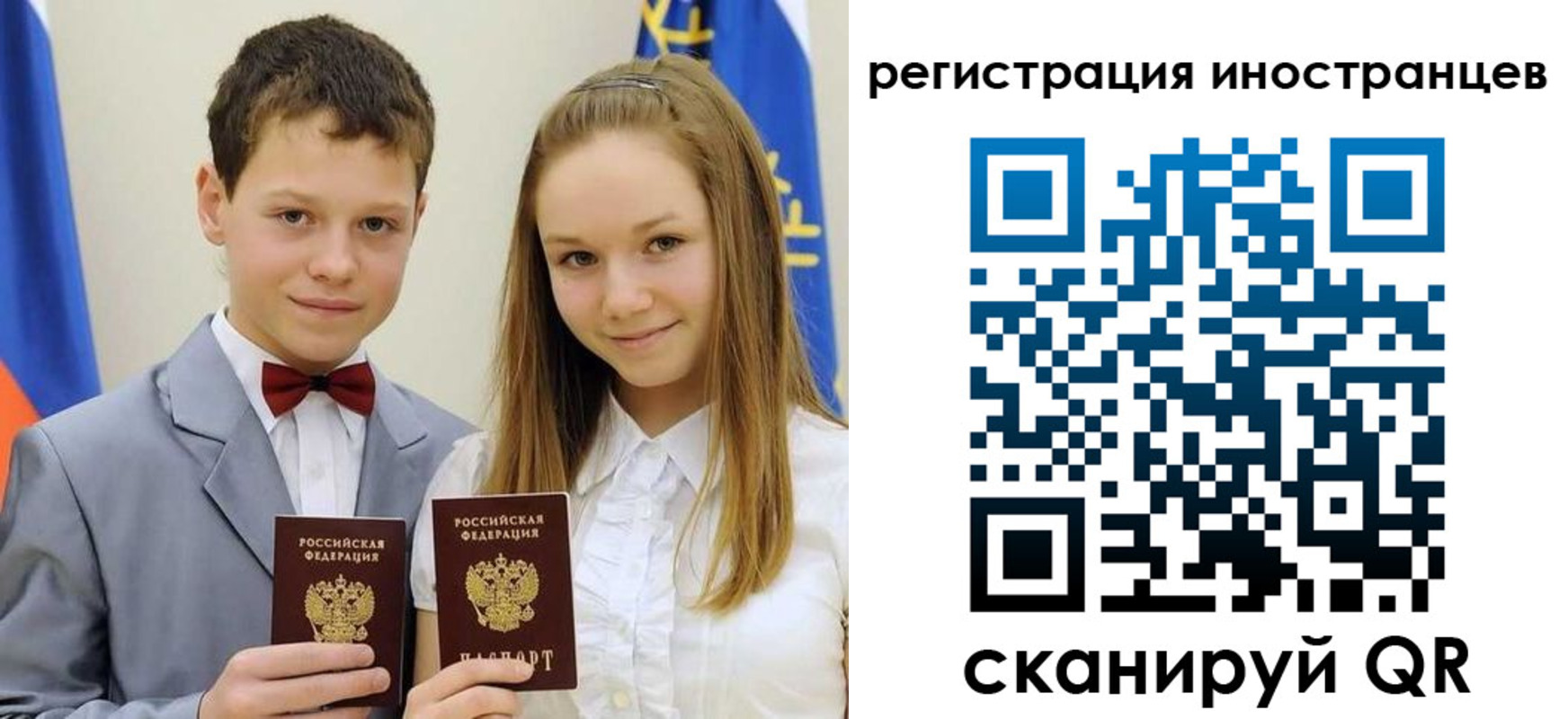 найти адрес прописки в Нерчинске