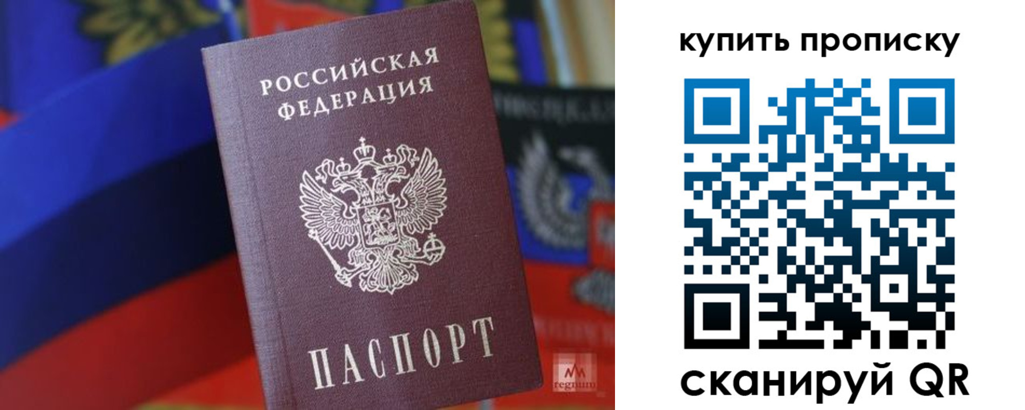 временная регистрация в Нерчинске