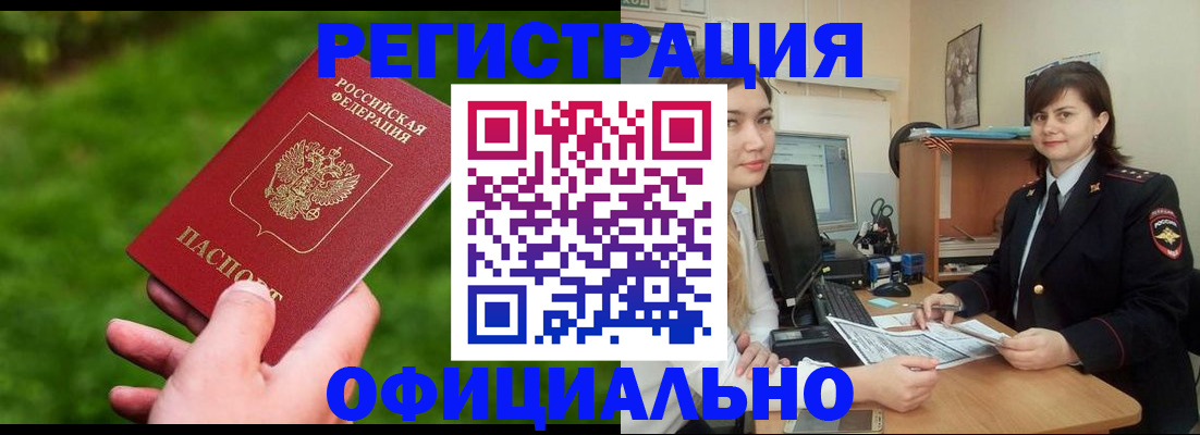 форма 3 в Нерчинске